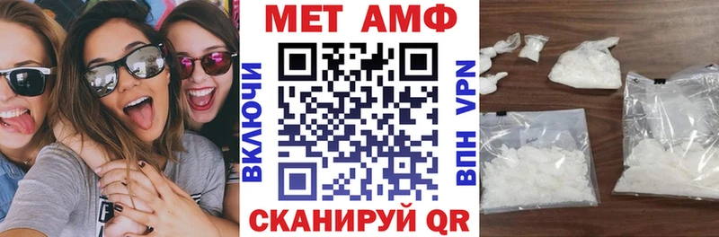 Купить  Тамбов  Amphetamine 97% 
