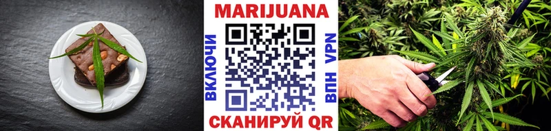 Купить где  Тамбов  Печенье с ТГК марихуана 