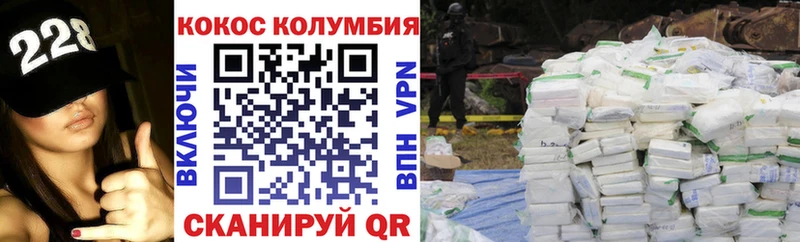 КОКАИН Перу  Купить  Тамбов 