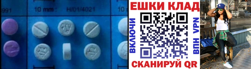 Купить  Тамбов  ЭКСТАЗИ mix 