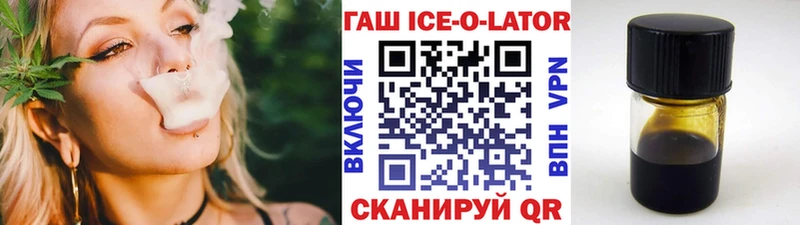 Гашиш 40% ТГК  Купить где  Тамбов 
