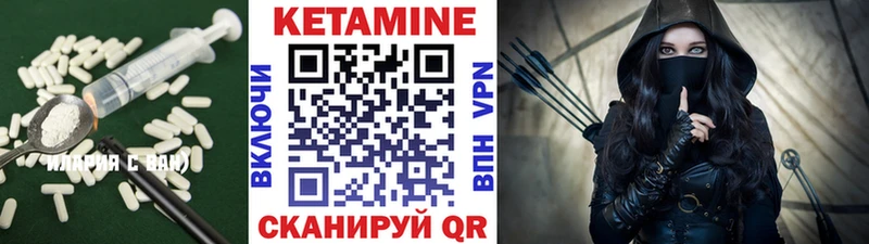Купить закладки  Тамбов  Кетамин VHQ 