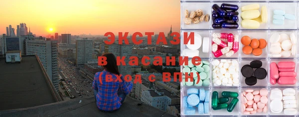 синтетический гашиш Армянск