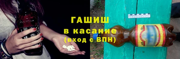 синтетический гашиш Армянск