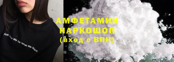 синтетический гашиш Армянск