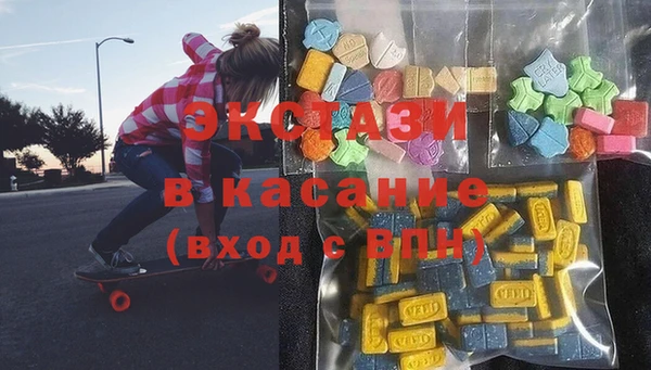 экстази Арсеньев