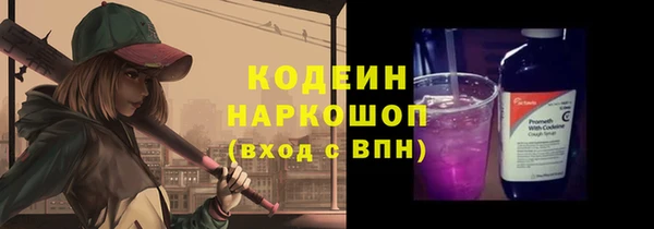 синтетический гашиш Армянск