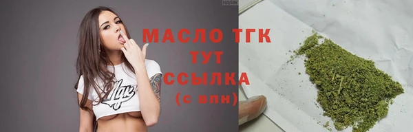 синтетический гашиш Армянск