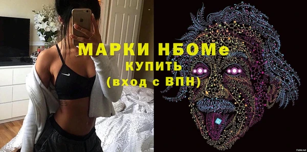 бутират Аркадак