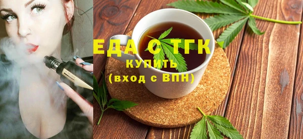 синтетический гашиш Армянск