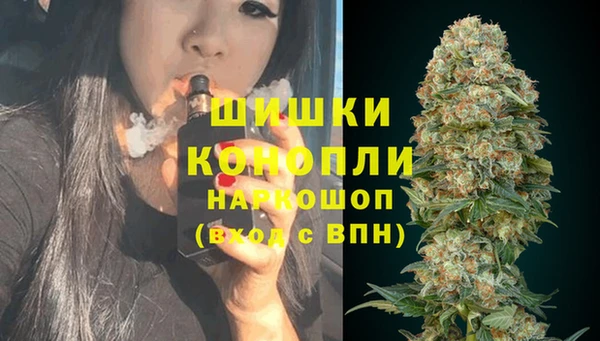 синтетический гашиш Армянск
