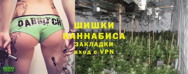бутират Аркадак