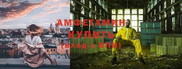 синтетический гашиш Армянск