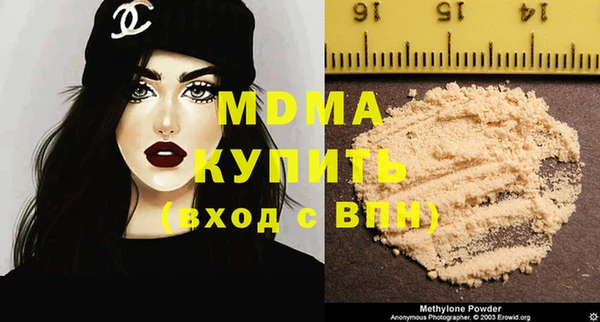 бутират Аркадак