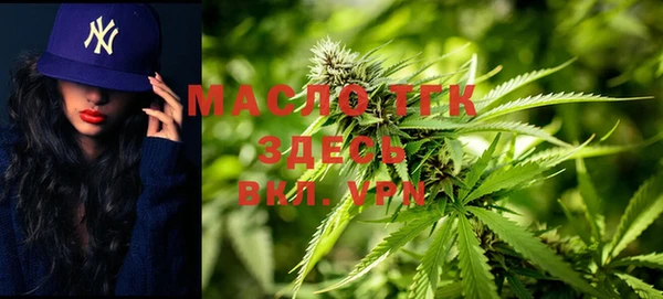 бутират Аркадак