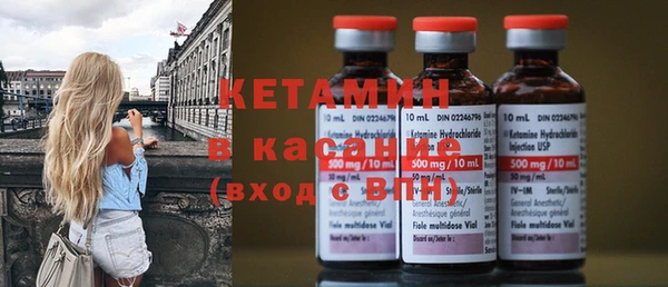 бутират Аркадак