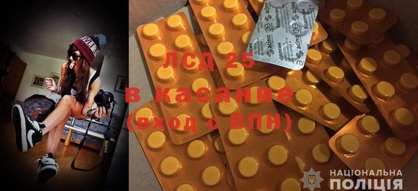 синтетический гашиш Армянск