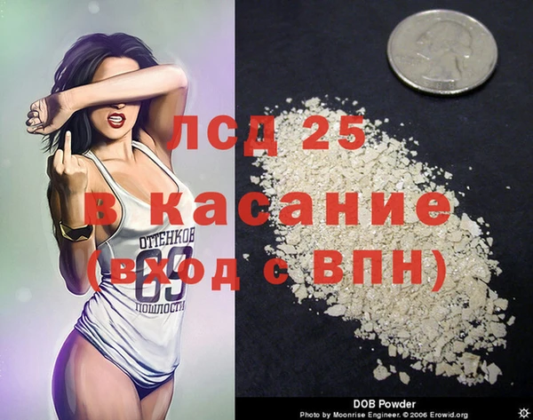 синтетический гашиш Армянск