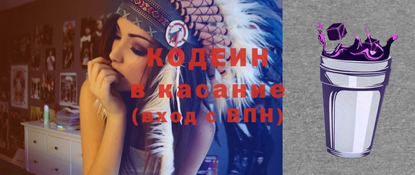 бутират Аркадак