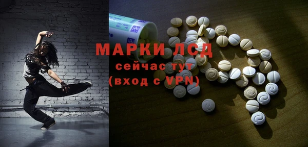 бутират Аркадак