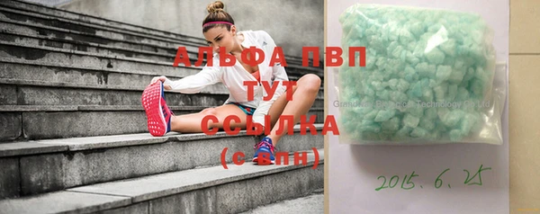 бутират Аркадак