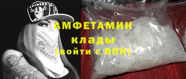 синтетический гашиш Армянск