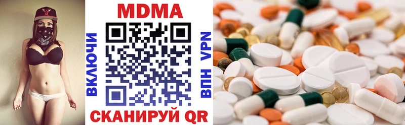 Купить закладки  Тамбов  MDMA кристаллы 