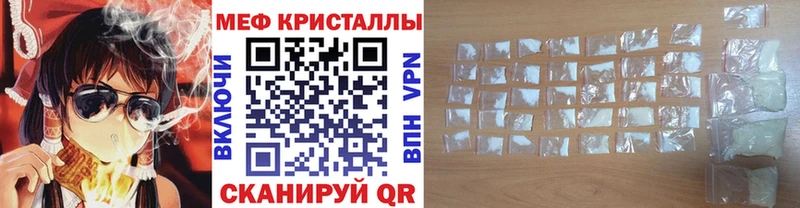 Мефедрон mephedrone  Купить закладки  Тамбов 