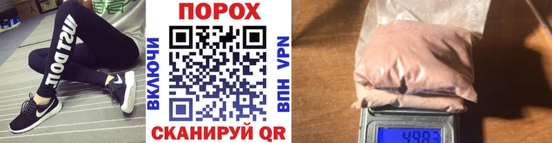 Купить  Тамбов  МЕТАМФЕТАМИН пудра 