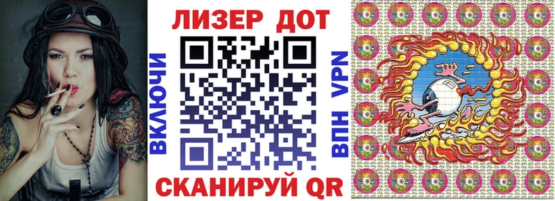 Наркотические марки 1,5мг  Купить закладки  Тамбов 