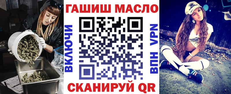 ТГК вейп  Купить закладки  Тамбов 